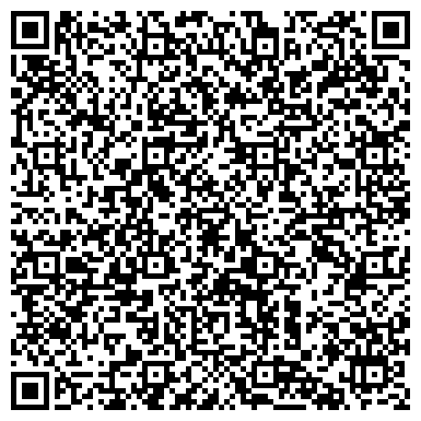 QR-код с контактной информацией организации Кафе "Халяль" Восточная кухня