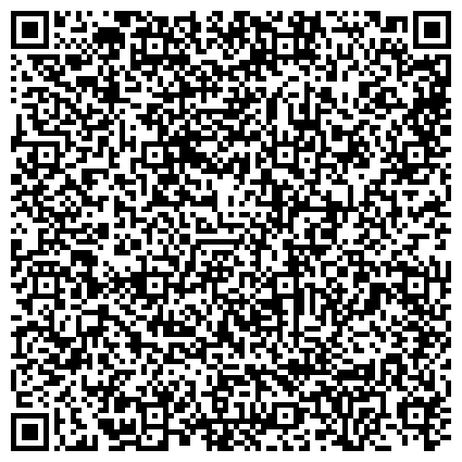 QR-код с контактной информацией организации Федеральная Кадастровая Палата Росреестра по Республике Хакасия, ФГБУ, филиал в г. Абакане