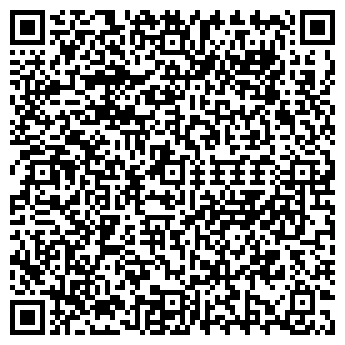 QR-код с контактной информацией организации Ладушка