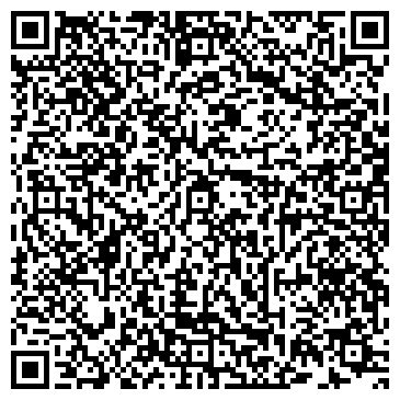 QR-код с контактной информацией организации Бурятия, ресторан