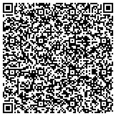 QR-код с контактной информацией организации Ростелеком, ОАО, телекоммуникационная компания, Краснодарский филиал
