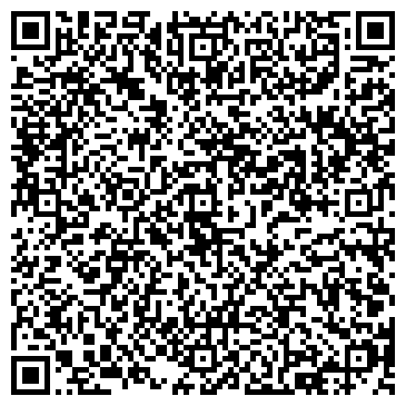 QR-код с контактной информацией организации ИП Пучик С.А.
