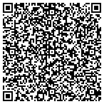 QR-код с контактной информацией организации ПАО Сахалинэнерго