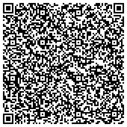 QR-код с контактной информацией организации ОГБУ «Костромская городская станция по борьбе с болезнями животных»