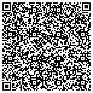 QR-код с контактной информацией организации Городская поликлиника, ОГАУЗ Братская городская больница №5