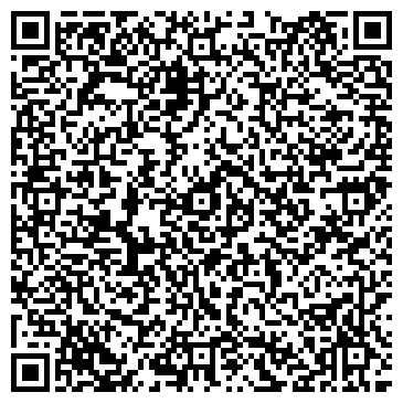 QR-код с контактной информацией организации Поликлиника, ОГБУЗ Братская городская больница №2