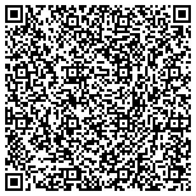 QR-код с контактной информацией организации Поликлиника, ОГБУЗ Вихоревская городская больница