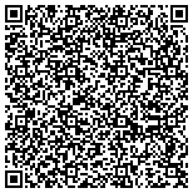 QR-код с контактной информацией организации Детский подростковый центр Бригантина г. Улан-Удэ