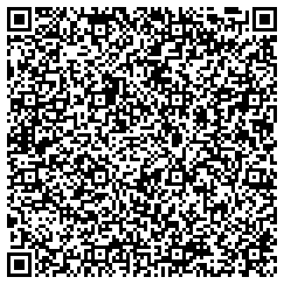 QR-код с контактной информацией организации Поликлиника, ОГБУЗ Братская городская больница №2, Падунское терапевтическое отделение №3