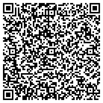 QR-код с контактной информацией организации Хрустальный шар