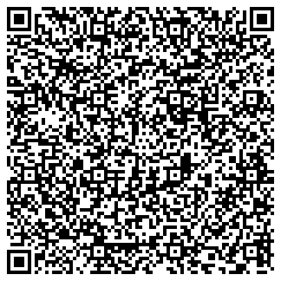 QR-код с контактной информацией организации Общежитие, Южно-Сахалинский педагогический колледж, СахГУ