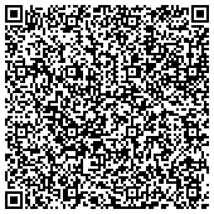 QR-код с контактной информацией организации Центр информационно-методического обеспечения муниципальных образовательных учреждений г. Горно-Алтайска