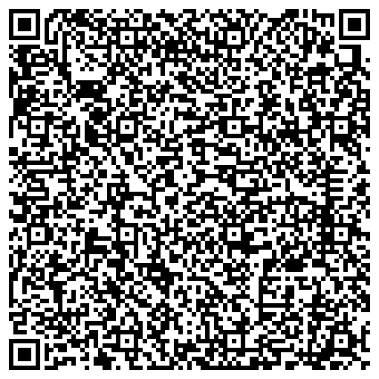 QR-код с контактной информацией организации Объединенный ведомственный архив