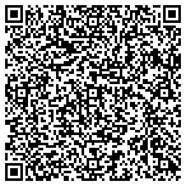 QR-код с контактной информацией организации ООО ТехноЭксперт
