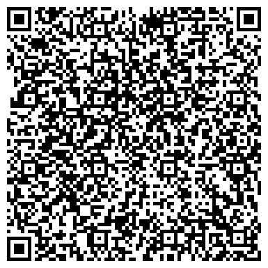 QR-код с контактной информацией организации Ростелеком, телекоммуникационная компания, филиал в Республике Коми