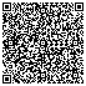 QR-код с контактной информацией организации Стрелка