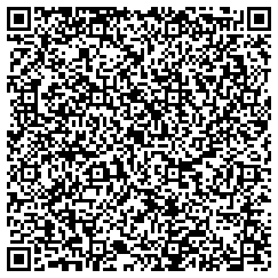 QR-код с контактной информацией организации Защита прав граждан и потребителей, Ставропольская краевая общественная организация