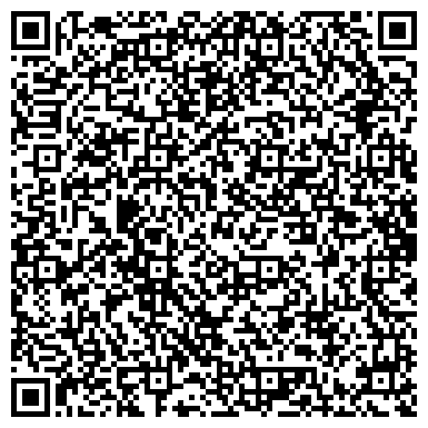 QR-код с контактной информацией организации Общество охотников и рыболовов, краевая общественная организация