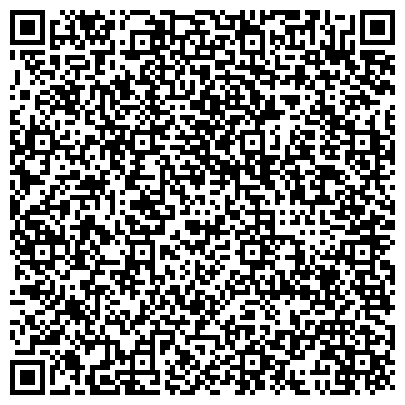 QR-код с контактной информацией организации Многофункциональный Центр район Косино-Ухтомский