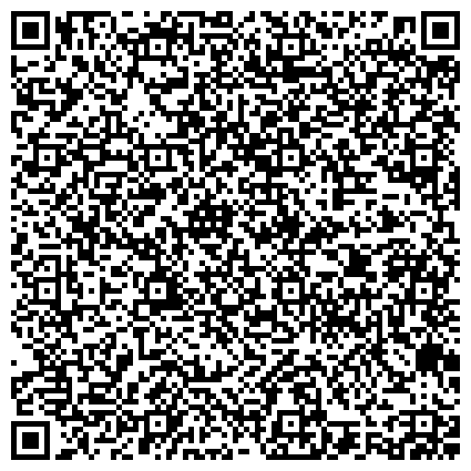 QR-код с контактной информацией организации АБАЗА, региональная общественная организация национального культурного развития Ставропольского края