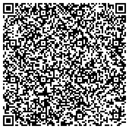 QR-код с контактной информацией организации Ставропольская краевая организация Общероссийского профессионального союза работников жизнеобеспечения