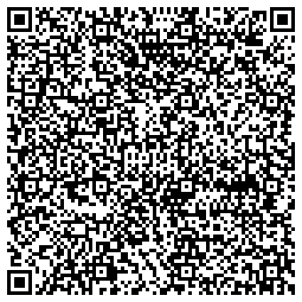 QR-код с контактной информацией организации Российский Красный Крест, Ставропольское местное отделение Общероссийской общественной организации