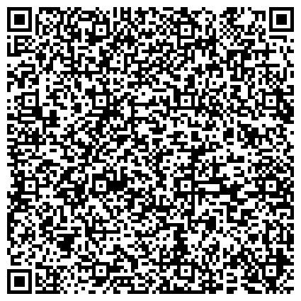 QR-код с контактной информацией организации Центр гигиены и эпидемиологии в Республике Мордовия в муниципальном округе Рузаевка