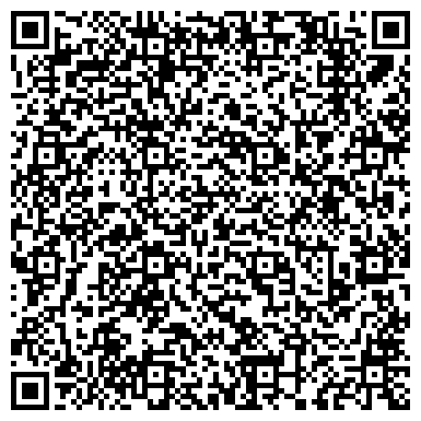 QR-код с контактной информацией организации Консультантплюс, торгово-сервисная компания, ООО Веда