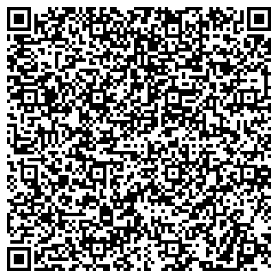 QR-код с контактной информацией организации Плайя Де Аро