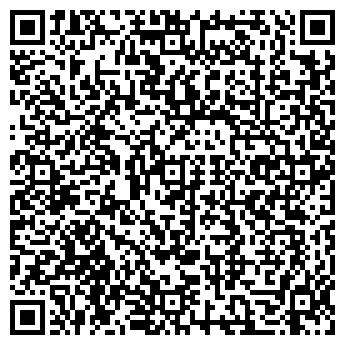 QR-код с контактной информацией организации Арина