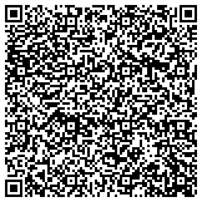 QR-код с контактной информацией организации Северо-Кавказский региональный центр судебной экспертизы Министерства юстиции РФ