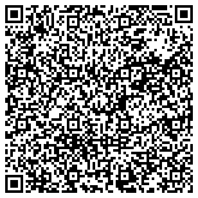 QR-код с контактной информацией организации Ателье по пошиву и ремонту одежды на Дорожной, 32