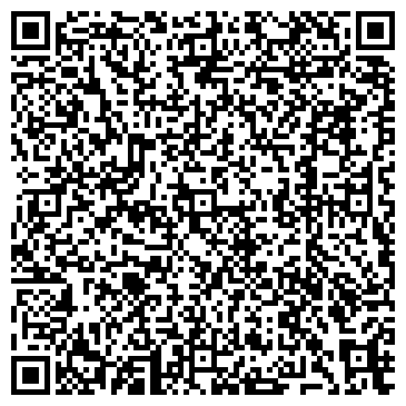 QR-код с контактной информацией организации У Валентины