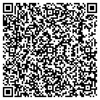 QR-код с контактной информацией организации 33Max