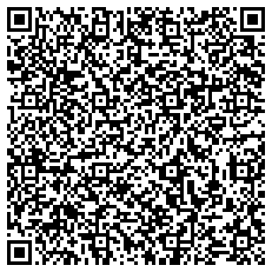 QR-код с контактной информацией организации Центр гигиены и эпидемиологии в г. Братске и Братском районе