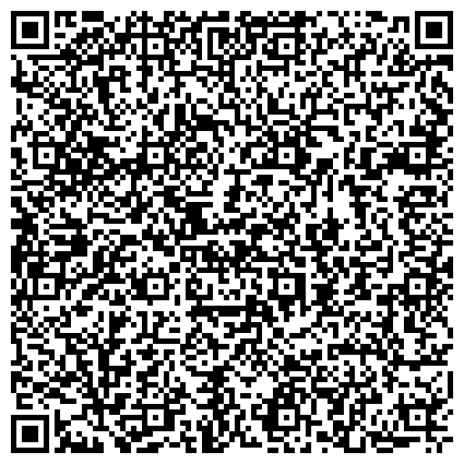 QR-код с контактной информацией организации Отдел адресно-справочной работы Управления Федеральной миграционной службы по Ставропольскому краю