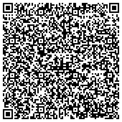 QR-код с контактной информацией организации Мордовский республиканский центр по профилактике и борьбе со СПИД и инфекционными заболеваниями