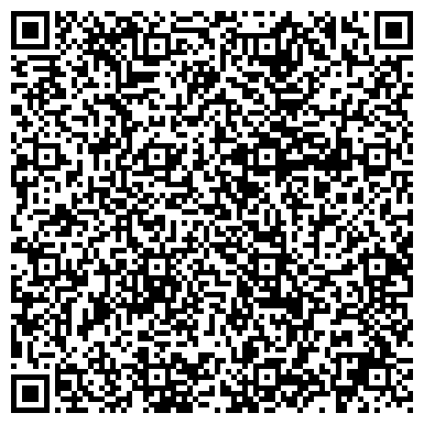 QR-код с контактной информацией организации АО Ханты-Мансийский участок  «ЮТЭК»