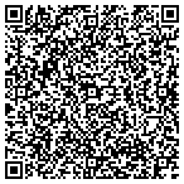 QR-код с контактной информацией организации ООО Центр дезинфекции и профилактики