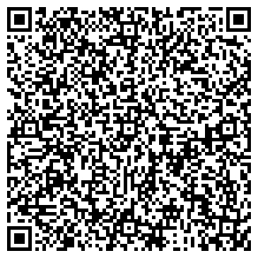 QR-код с контактной информацией организации Экспресс, кафе, ИП Цыденова Л.Д.