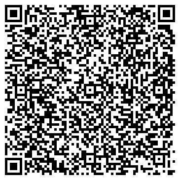 QR-код с контактной информацией организации Ателье на ул. Нижняя Дуброва, 30а