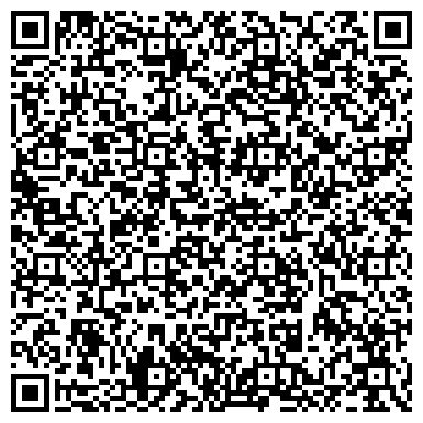 QR-код с контактной информацией организации Администрация сельского поселения Александровка