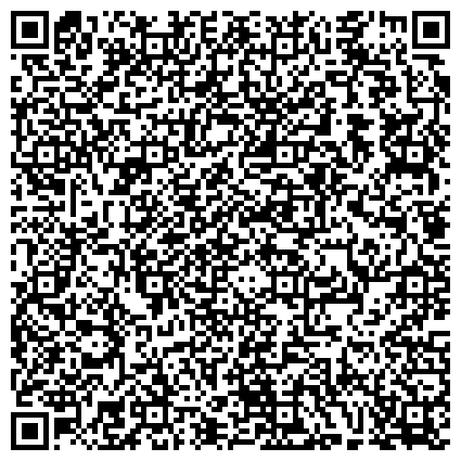 QR-код с контактной информацией организации Департамент социального обеспечения администрации городского округа Тольятти