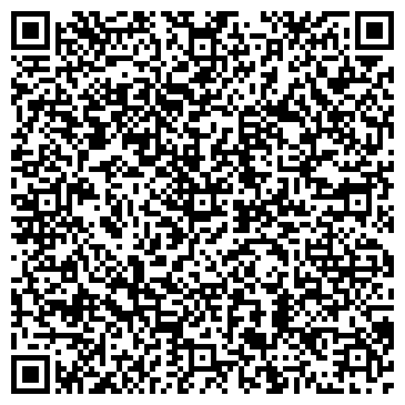 QR-код с контактной информацией организации Администрация Ильинского сельского поселения