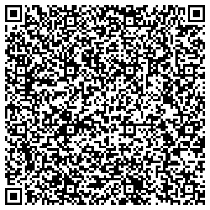 QR-код с контактной информацией организации Отдел по делам семьи, охране материнства и детства, Администрация городского округа Жигулёвск