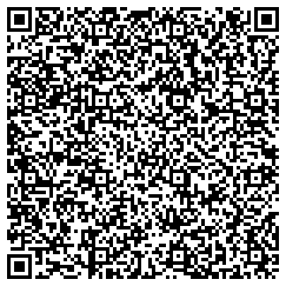 QR-код с контактной информацией организации ГКУ «ГУСЗН Центрального округа» Отдел назначения адресной социальной помощи по Автозаводскому району