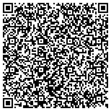 QR-код с контактной информацией организации РИО УРАЛЬСКОЕ РЕГИОНАЛЬНОЕ ПРЕДСТАВИТЕЛЬСТВО ФИРМЫ СП