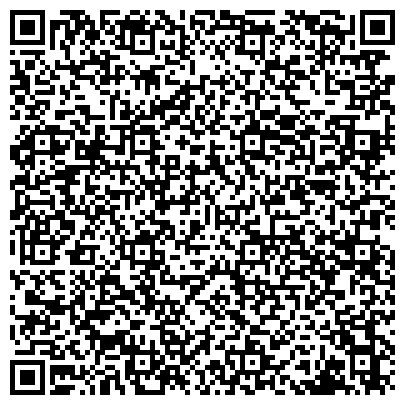 QR-код с контактной информацией организации Архив документов по личному составу органов государственной власти Хабаровского края
