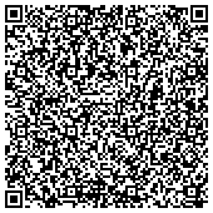 QR-код с контактной информацией организации Детский дом №31 для детей-сирот и детей, оставшихся без попечения родителей, с. Корсаково-1