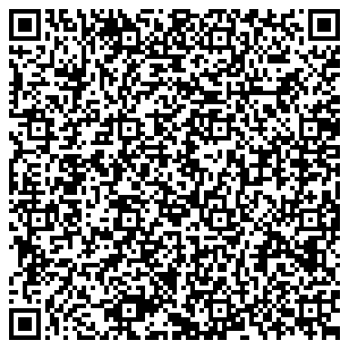 QR-код с контактной информацией организации Отдел ЗАГС администрации г. Хабаровска